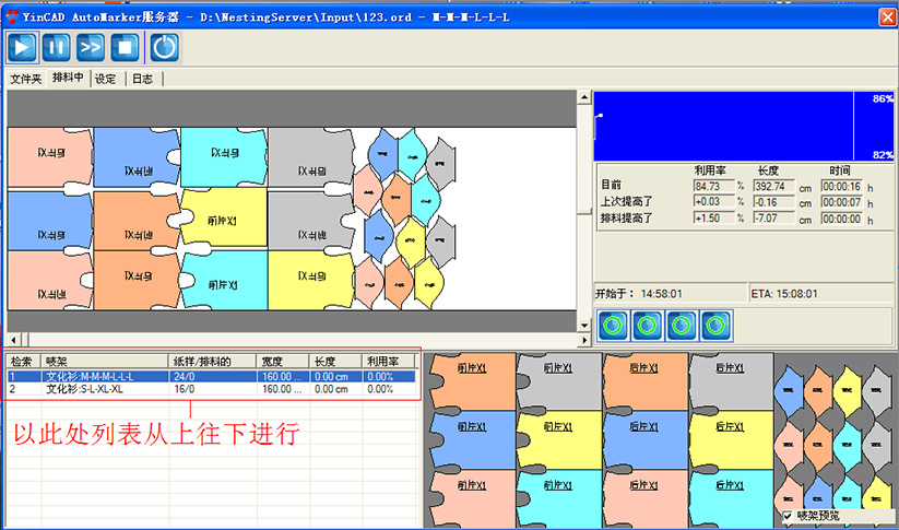 CAD Solution